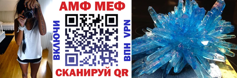 Амфетамин Premium  Братск 