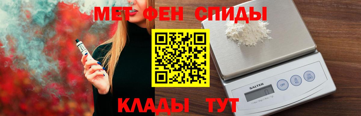 Amphetamine  Вход с VPN  Братск  АМФ 97% 