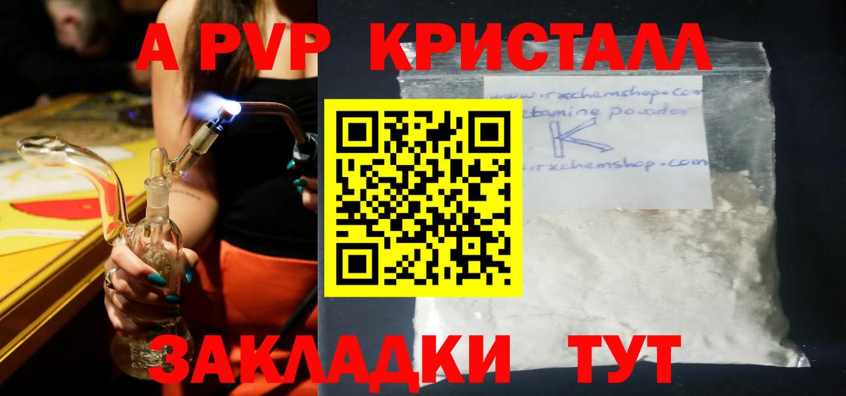 МДМА  Братск  Меф МЯУ МЯУ кристаллы  КЕТАМИН  ГАШ  Вход с VPN 