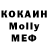 Кетамин VHQ Galina Senkovskaya