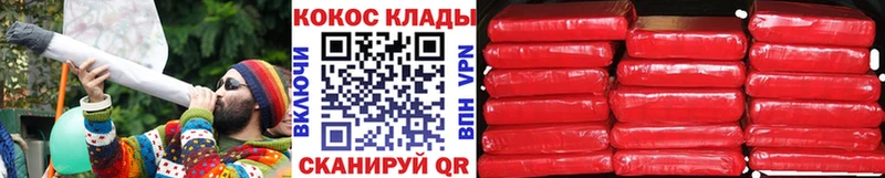 COCAIN Columbia  купить закладку  Братск 