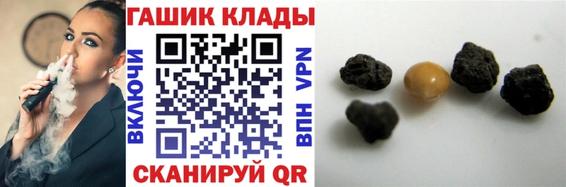 Гашиш hashish  хочу наркоту  Братск 