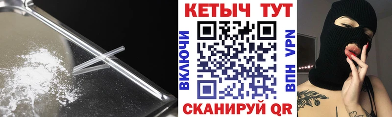 как найти закладки  Братск  КЕТАМИН ketamine 
