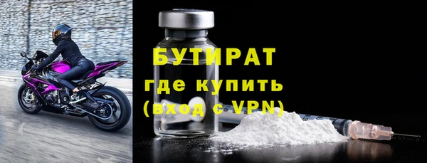 ALPHA-PVP Елизово