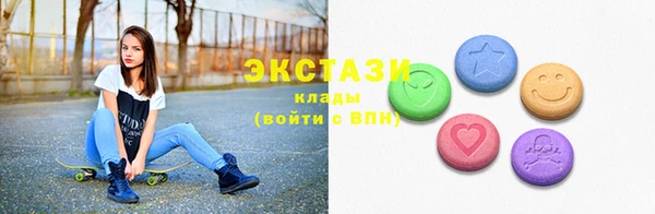 кокаин Ельня