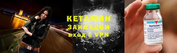 меф VHQ Ханты-Мансийск