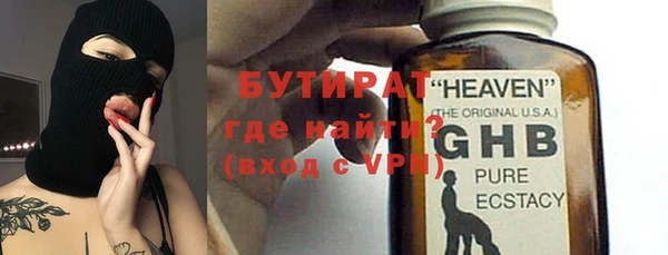 ALPHA-PVP Елизово