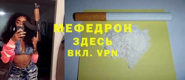 сатива Заводоуковск