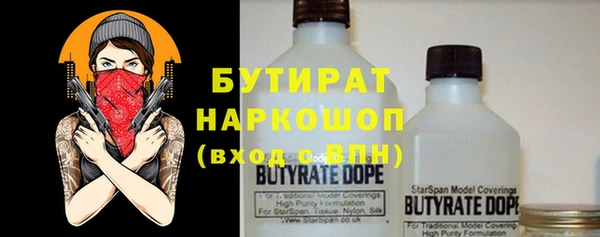 каннабис Хадыженск