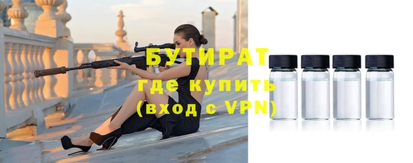 стаф Фурманов