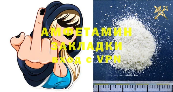 стаф Фурманов