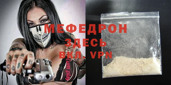 стаф Фурманов