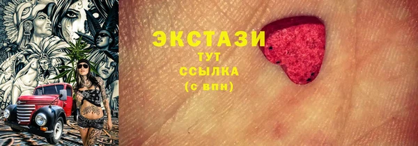 меф VHQ Ханты-Мансийск