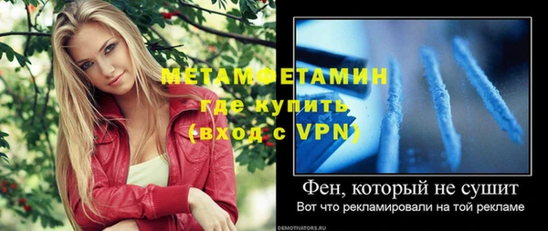 кокаин Ельня