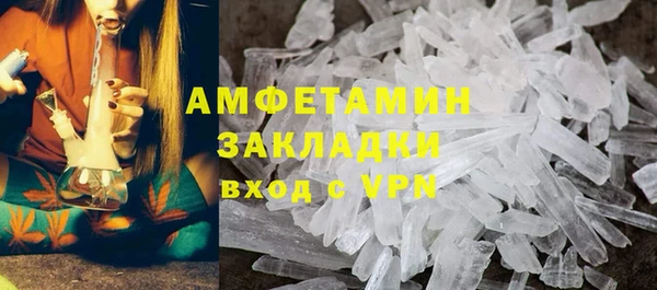 кокаин Ельня
