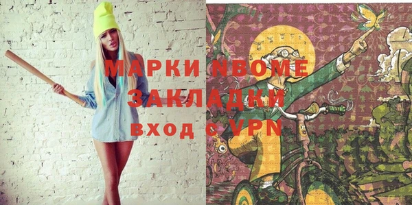 меф VHQ Ханты-Мансийск