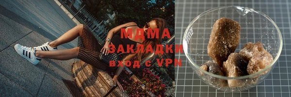 сатива Заводоуковск