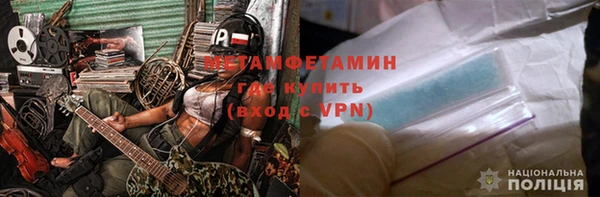 стаф Фурманов