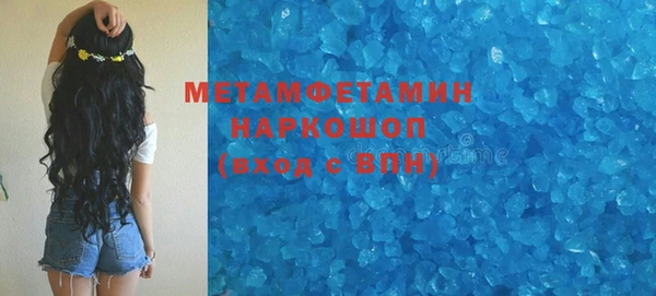 ALPHA-PVP Елизово