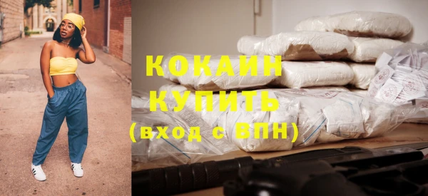 кокаин Заволжье