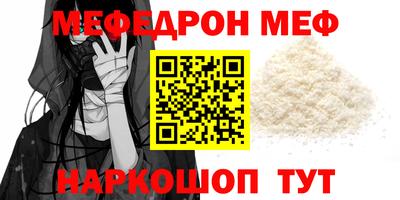 твердый Балаково