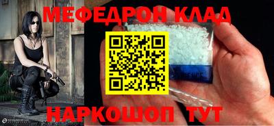 а пвп мука Балашиха
