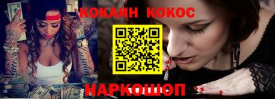 а пвп мука Балашиха