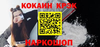 а пвп мука Балашиха