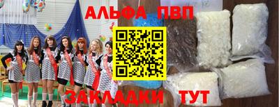 твердый Балаково
