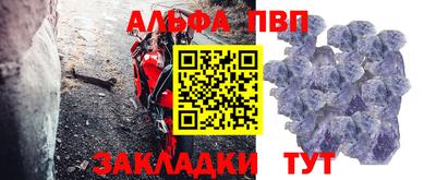 а пвп мука Балашиха