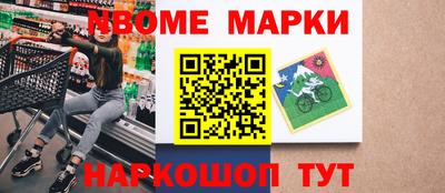 меф VHQ Ачхой-Мартан