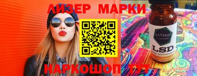 дистиллят марихуана Балашиха