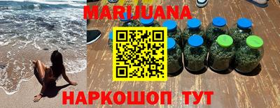 дистиллят марихуана Балашиха