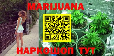 мефедрон Балаково