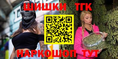 тгк Балахна