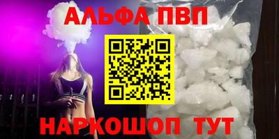 мефедрон Балаково