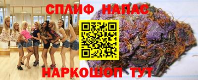 мефедрон Балаково