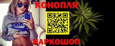 мефедрон Балаково