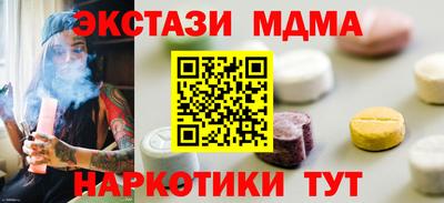 дистиллят марихуана Балашиха