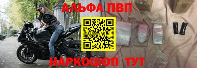 мефедрон Балаково