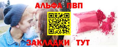 твердый Балаково