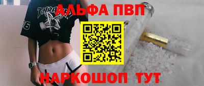 твердый Балаково