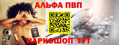 мефедрон Балаково