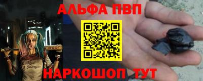 а пвп мука Балахна