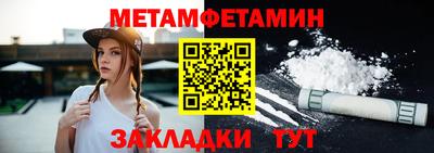 дистиллят марихуана Балашиха