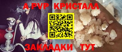 мефедрон Балаково