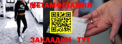 твердый Балаково