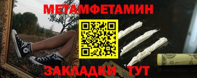 а пвп мука Балашиха