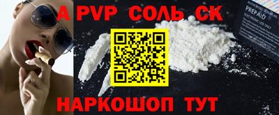 а пвп мука Балашиха