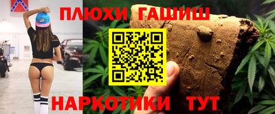 мефедрон Балаково